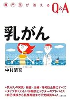 (Q & A specialist to answer) experiences detailed discovery ISBN: 4072519146 (2006) [Japanese Import] 4072519146 Book Cover