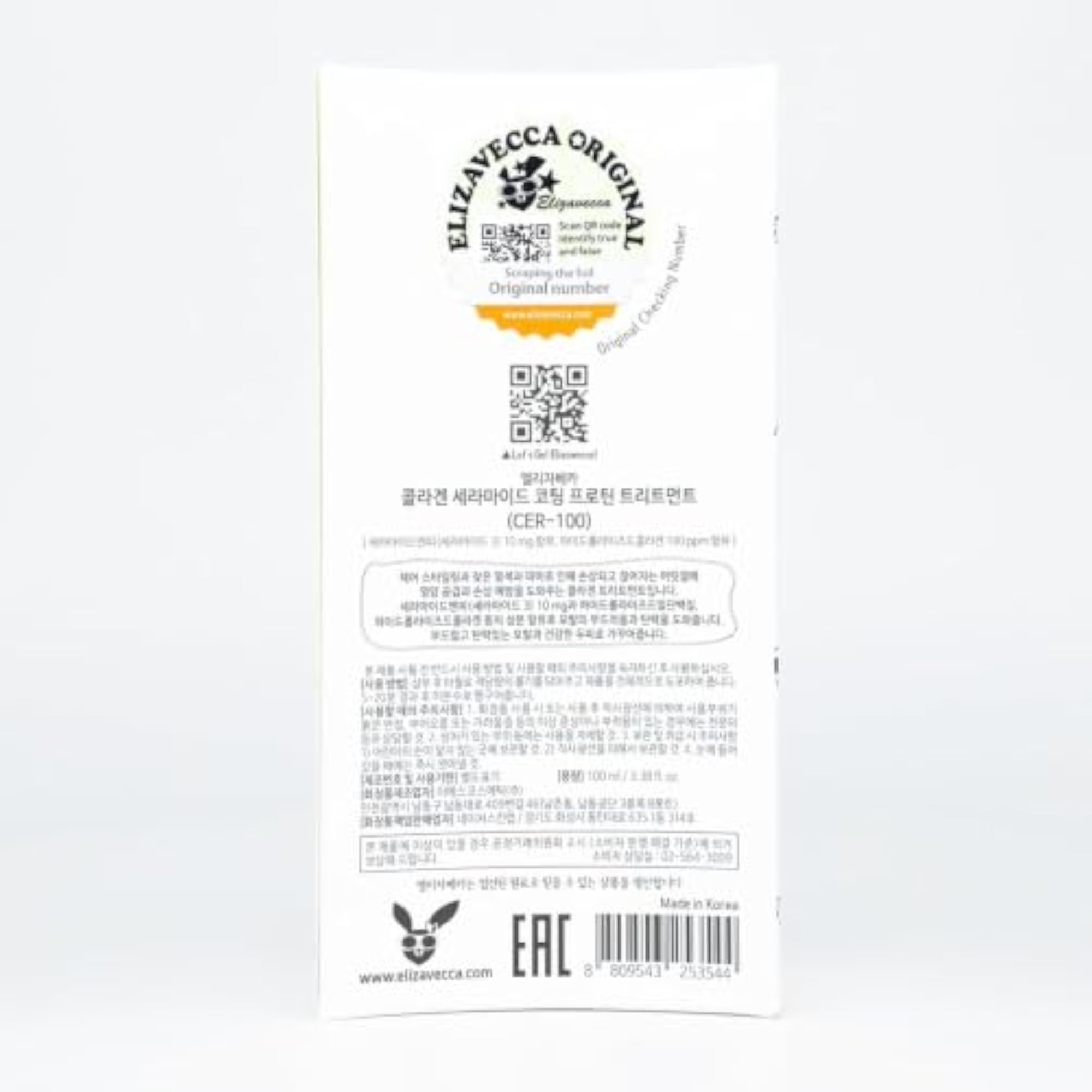 Elizavecca CER-100 Intensive Collagen Hair Repair Mask