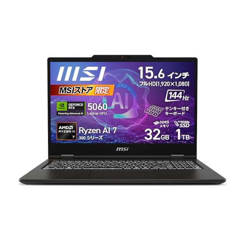 MSI Q[~O rWlX m[gPC Venture Pro A15 AI+ ynCXybNʁzyRyzen AI 7 & RTX 5060ځz  32GB SSD 1TB 15.6C` tHD 144Hz Ryzen AI 7350 