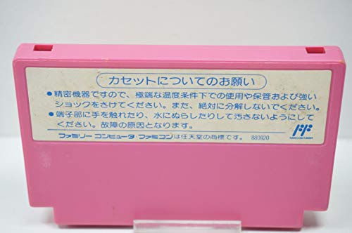 高橋名人の冒険島2の関連画像1