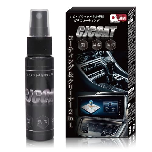 ブラックパネル カーナビ ガラスコーティング剤 クリーナー 日本製...