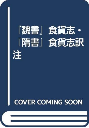 Amazon.co.jp: 渡辺 信一郎: 本、バイオグラフィー、最新アップデート