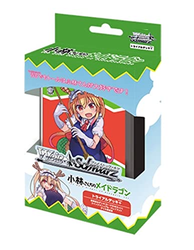 ヴァイスシュヴァルツ トライアルデッキ＋(プラス) 小林さんちのメイドラゴン