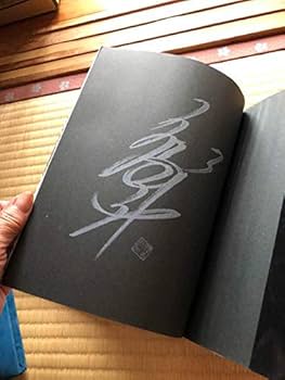 郷ひろみ 写真集・エッセイ本 まとめてセット 41QFz2eGUYL