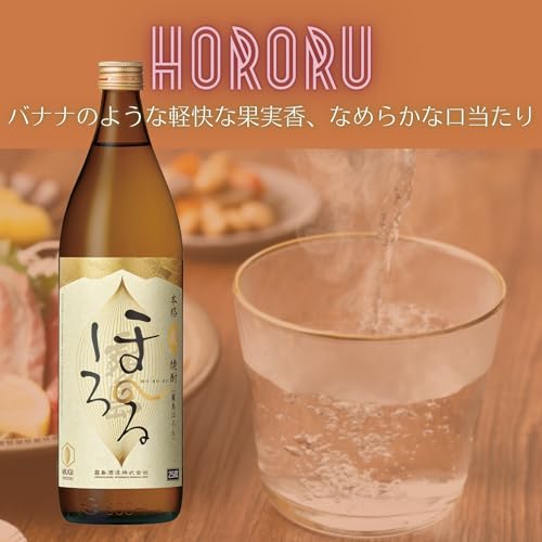 霧島酒造 霧島オリジナルセット 900ml×3本