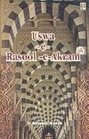 Uswai Rasool-E-Akram (Sa.) English 8171014941 Book Cover