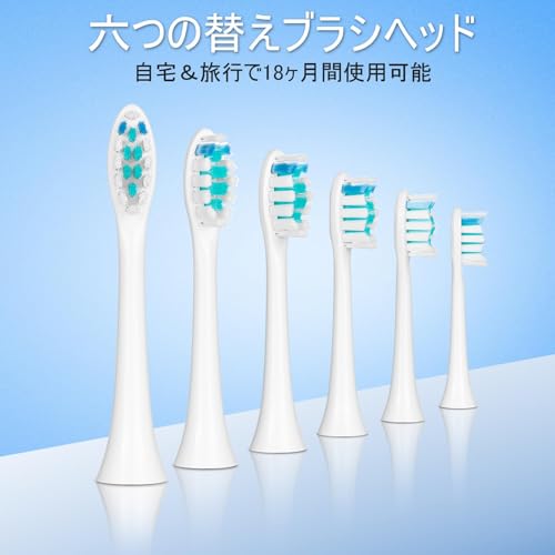 BESTEK 電動歯ブラシ ソニック 超音波歯ブラシ の商品画像 4