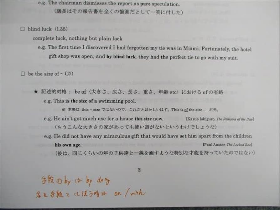 Amazon.co.jp: RO01-049 鉄緑会 慶應大医学部英語/数学/物理