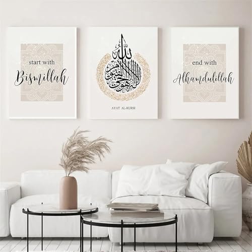 Impression sur toile calligraphie arabe d'art mural moderne - 3