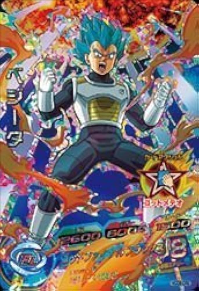 H3-CP8 ベジータ H3-CP8 ベジータ ドラゴンボール - 【PSA9】ドラゴンボール