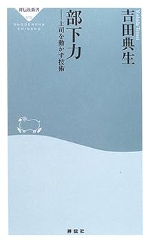 Paperback Shinsho ???????????? (?????) Book