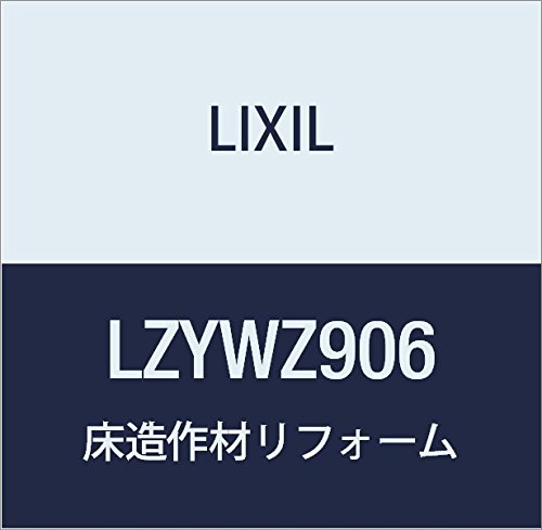 LIXIL(リクシル) Interio 床造作材 ラシッサ リフォーム框 3mタイプ LZYWZ906 クリエホワイト _100×170×3000mm