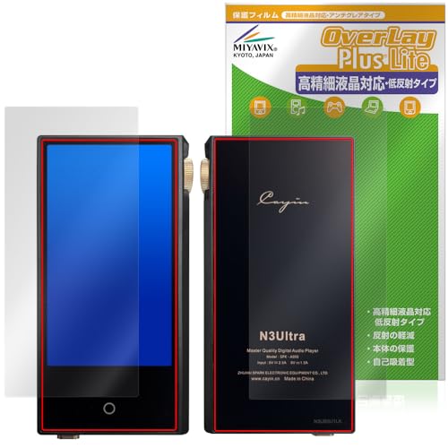 �~���r�b�N�X Cayin N3Ultra �Ή� �ی� �t�B���� �����בΉ� ���˖h�~ �h�w�� �h�C�A �t���E�w�� �Z�b�g ���{��