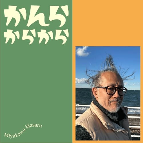 ＡＴ限定免許の自分がMTを取得しようとしている件💦