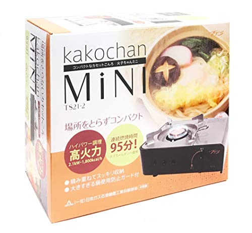 TTS（ティーティーエス）『火子ちゃんミニコンロ』