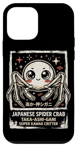 �J���C�C���{�N���K�j �A�j�� �^�J �A�V�K�j �X�}�z�P�[�X iPhone 12 mini �p