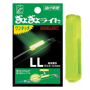 Lumica (Japan Chemical Luminescence) Gyogyo Light One-Touch LL