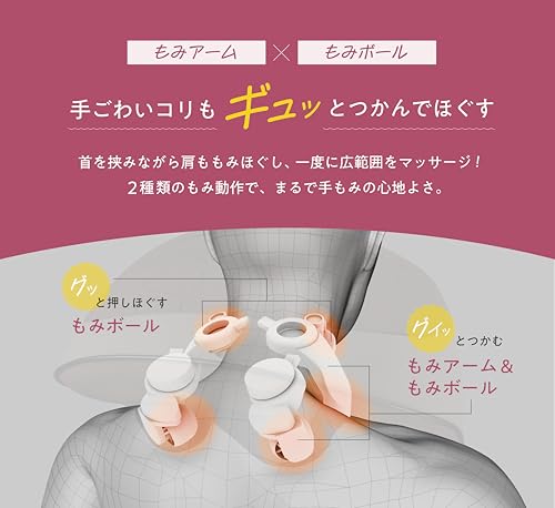 ALINCO (アルインコ) コードレス ネックマッサージャー MCR8819NT