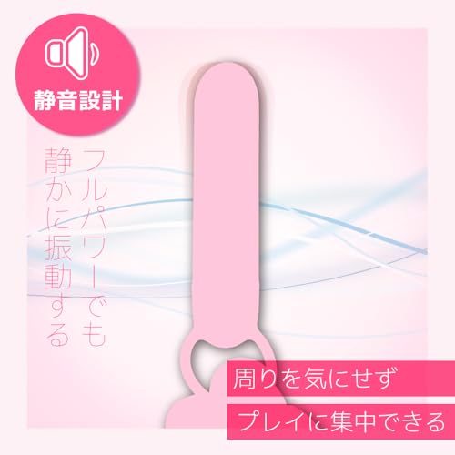 トイズハート テンダーローター ミニ ピンク ローター 静音 防水 USB充電式 ワイヤレス マット - 画像6