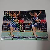 2023 インフィニティ 松山奈未 2枚セット