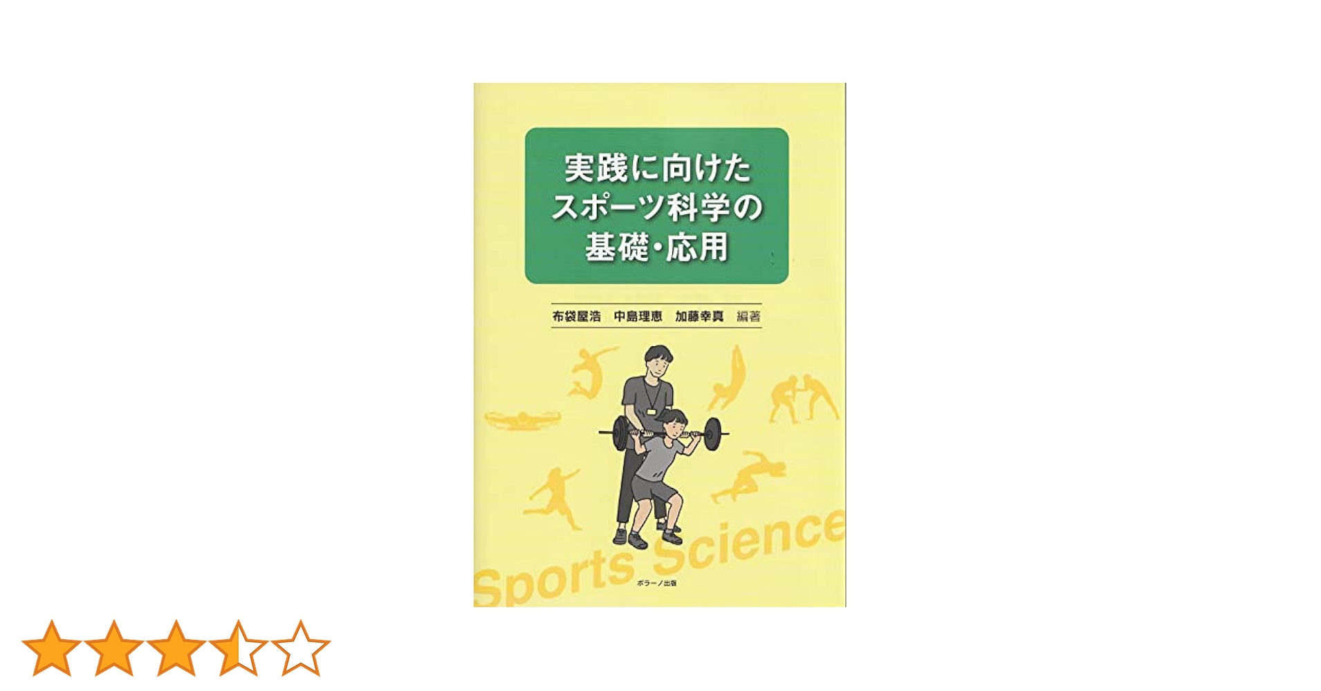 41QBQuAExyL.jpg_BO30,255,255,