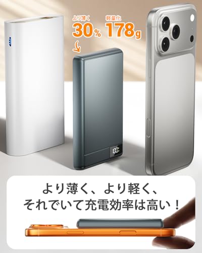 モバイルバッテリー 軽量 小型 【MagSafe対応・14mmの超薄型・178g超軽量】10000mAh モバイルバッテリー マグセーフ ワイヤレス充電器 マグネット式 まぐせーふ 対応 PD22.5W/15W 急速充電 2台同時充電 LCD残量数字表示 スマホ充電器 持ち運び便利 iPhone 17/16/15/ 14/ 13/ 12シリーズ 旅行/出張/災害用 機内持ち込み可 PSE認証済