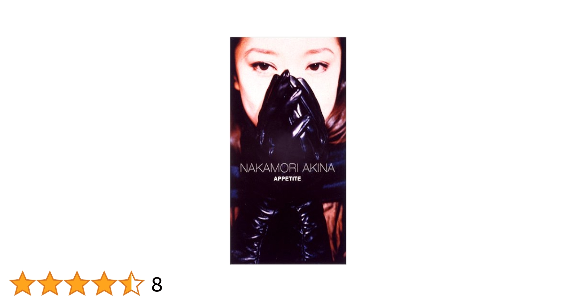 Amazon.co.jp: APPETITE: ミュージック