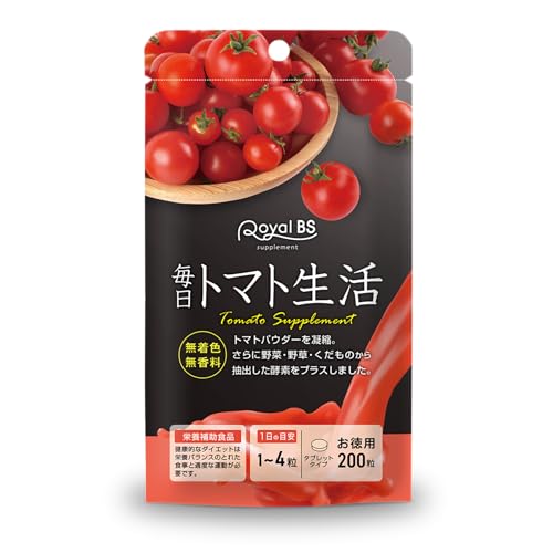 Royal BS 毎日トマト生活 トマトサプリ 200粒