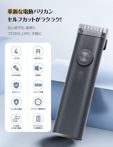 happilaff バリカン メンズ IPX8全身防水 20段階刈り長さ調節 0.5-40mm対応 鼻毛カッター機能 静音 電動バリカン TYPE-C充電式 の商品画像 1
