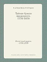 Secret court papers. 1770-1870 5519417881 Book Cover