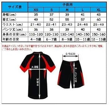 Amazon | ウーデゴール ユニフォーム 上下セット ジュニア アーセナル