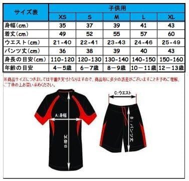 Amazon | ウーデゴール ユニフォーム 上下セット ジュニア アーセナル