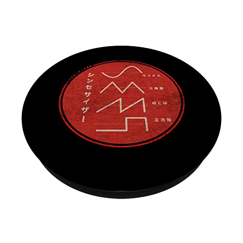 Vintage Sound Japan Style Synth Audio Waveforms Synthesizer PopSockets Swappable PopGrip, Black - Image 2