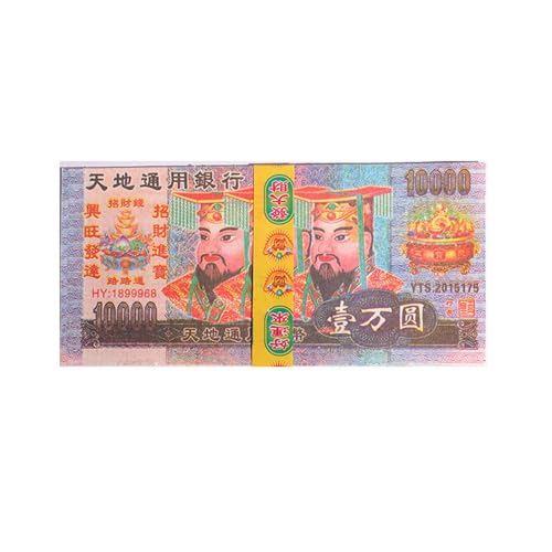 ZBFGEPLV Une liasse de Billets fantômes de 10000 yuans de Haute Valeur nominale(C)