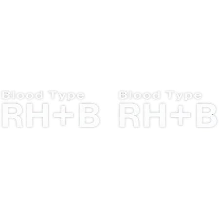 Amazon 東洋マーク デザインだけ残る Rh B 血液型ステッカー ホワイト サイズ 2 2 5 8 2693 ステッカー デカール 車 バイク