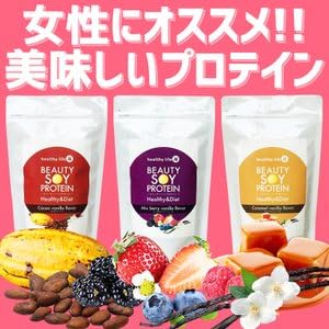 ビューティーソイプロテイン