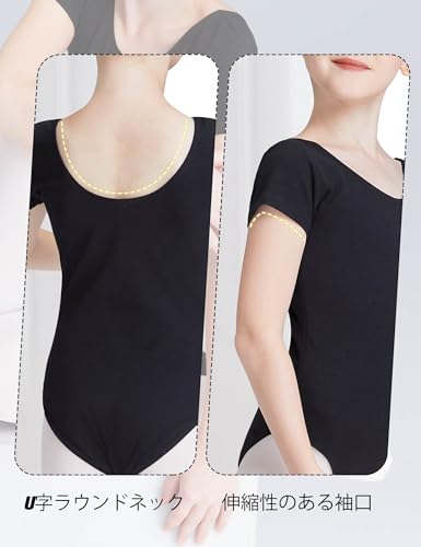 Daydance 子供バレエレオタード 半袖