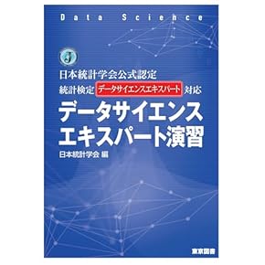 日本長期統計総覧〈第3巻〉付属資料:CD-ROM(1枚) 日本長期統計総覧〈第3巻〉付属資料:CD-ROM(1枚) 日本長期統計