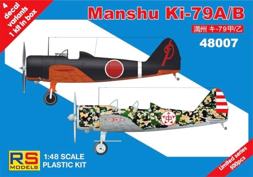 Rs models manshu ki-79a/b kit de modélisme haut de gamme aux détails fins