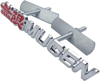 Autotrends Car 3D Metal Auto Parts Automotive Accessories Sports Logo Front Grill Badge Emblem Decal Black Racing Sport Gift (Mugen)