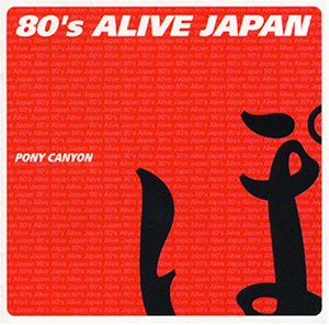 80′s ALIVE JAPAN ポニーキャニオン編