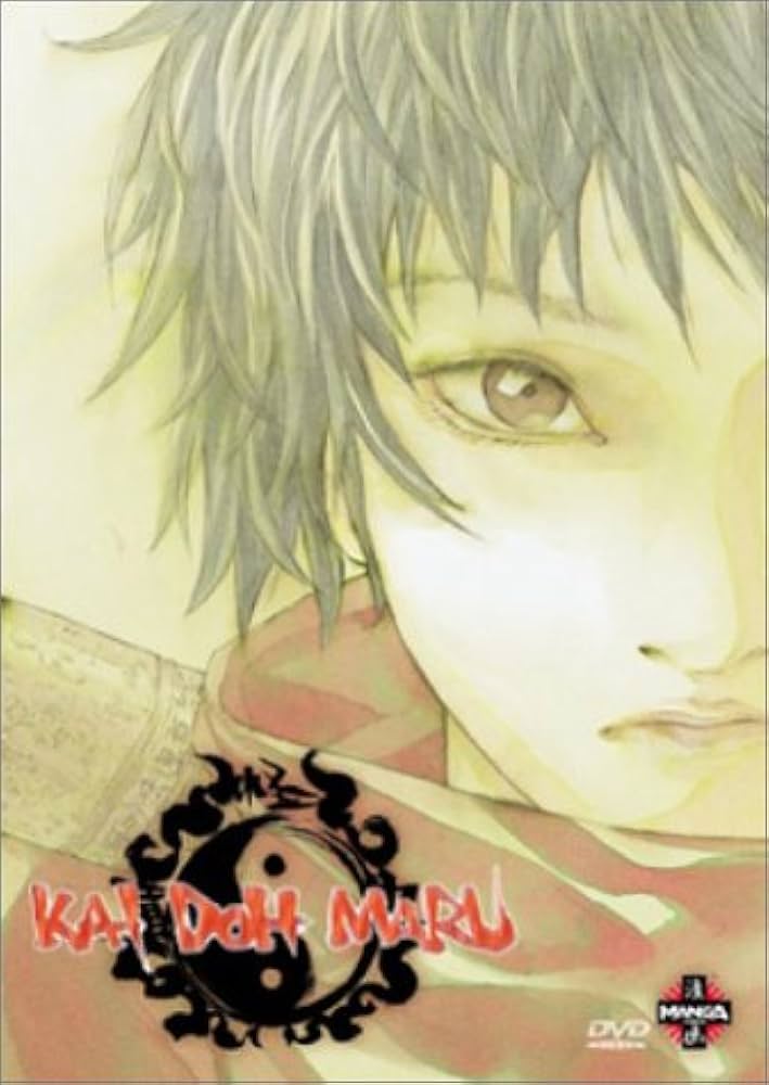 DVD Dvd, エリック・ロメール 恋の秋 KKDS670 KINOKUNIYA SHOTEN /00110 Amazon.com: Kai Doh Maru [DVD] : Movies & TV