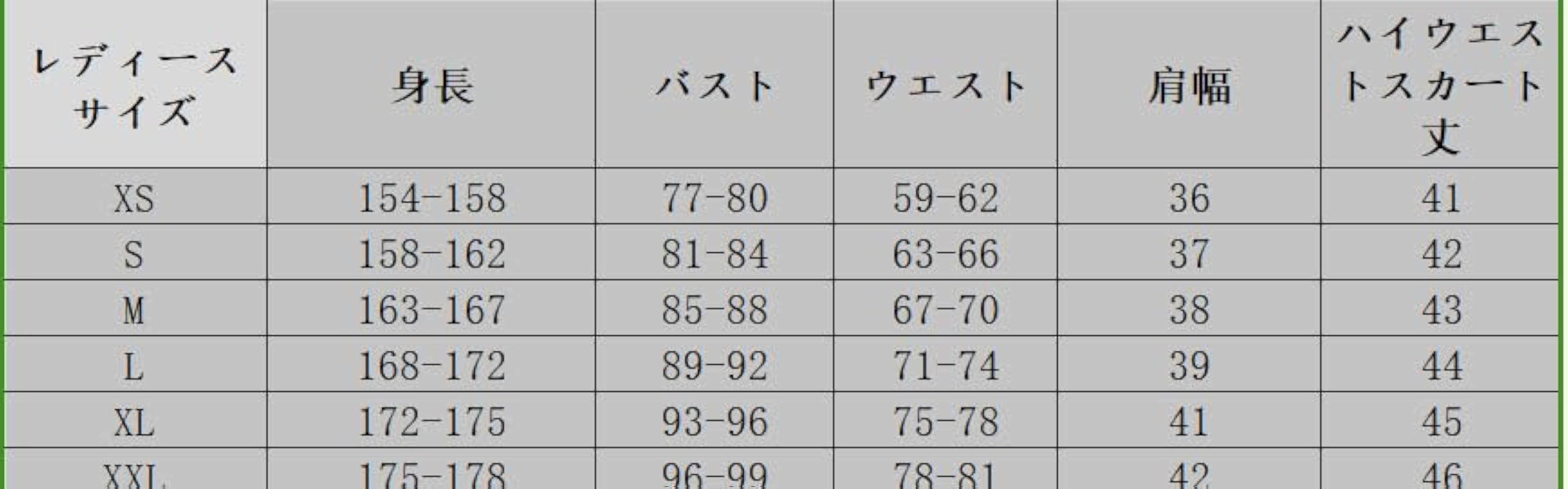 Amazon.co.jp: [XXWTT] VTuber コスプレ ウィッグ付き フル