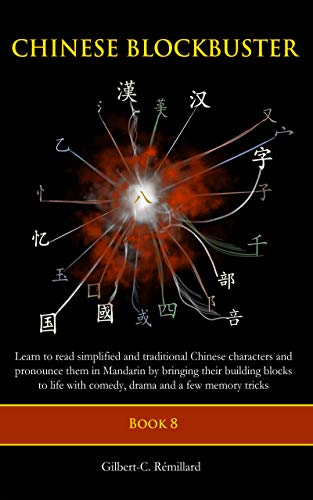 Chinese Blockbuster 8: Learn to read simplified and traditional Chinese characters and to pronounce them in Mandarin by bringing their building blocks to life with comedy, drama and memory tricks.