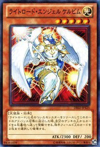 Amazon.co.jp: 遊戯王カード 【ライトロード・エンジェル ケルビム