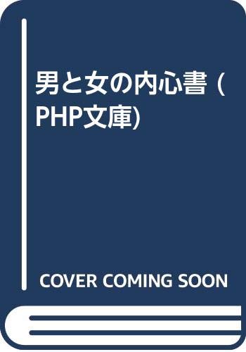 Amazon.co.jp: 福地 泡介: 本、バイオグラフィー、最新アップデート