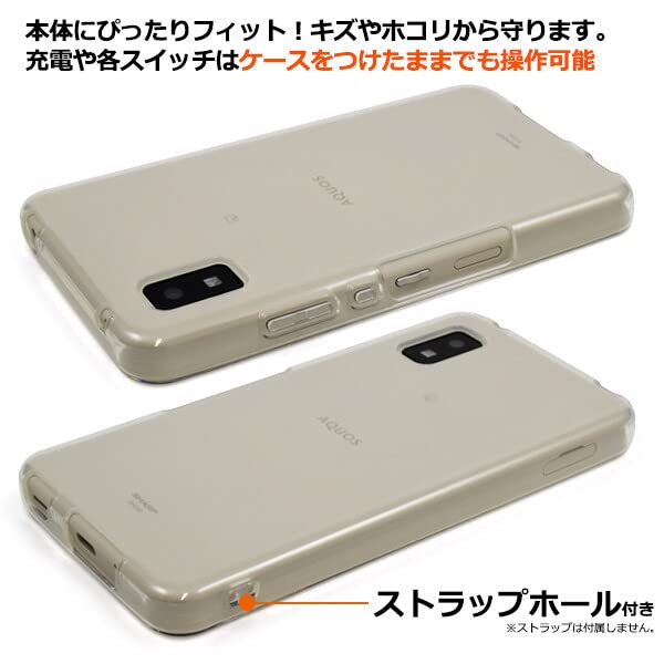 Amazon.co.jp: aquos wish ケース クリア ソフト tpu おしゃれ wish2