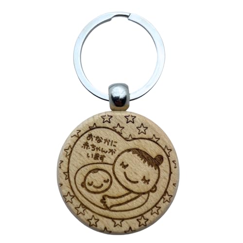 マタニティマーク 木製キーホルダー, レーザー彫刻入り, 赤ちゃんと妊婦さんデザイン, 4 x 4 cm, ナチュラルウッド(片面加工、スター抜き)