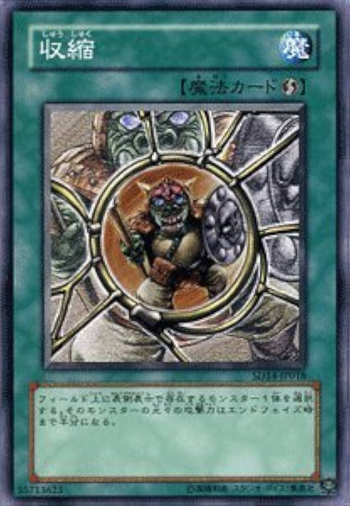 遊戯王 まとめ売り 汎用、テーマ等(1/2) 公式】遊戯王OCG on X: 