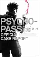 PSYCHO-PASS サイコパス Sinners of the System OFFICIAL CASE